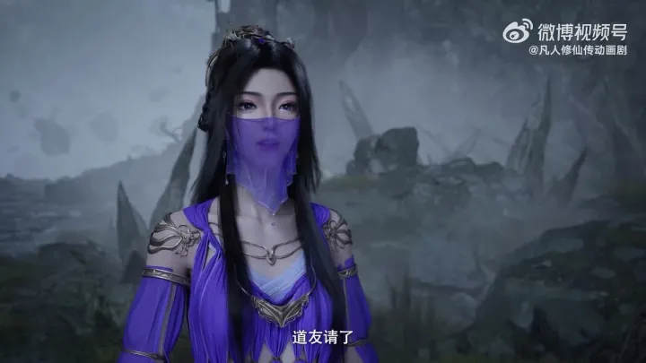 Avatar